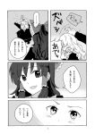  akanonasu blush hakurei_reimu kirisame_marisa long_hair monochrome multiple_girls smile touhou translation_request 