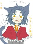  animal_ears blue_hair capelet cat_ears cat_tail fang miyako_yoshika no_hat no_headwear open_mouth shima_mei shimana_(cs-ts-az) solo tail touhou yellow_eyes 