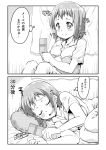  1girl blush breasts cellphone cleavage comic drooling hands_on_own_chest hataraku_maou-sama! highres large_breasts lying monochrome pajamas phone pillow sasaki_chiho short_hair smile translation_request 