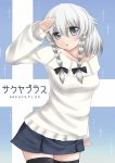  alternate_costume black_legwear blue_eyes braid collarbone izayoi_sakuya kakurenbo. miniskirt open_mouth salute short_hair silver_hair skirt solo sweater thigh-highs thighhighs touhou twin_braids zettai_ryouiki 