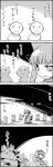  4koma animal_ears braid cat_ears cat_tail chair comic eyeball hairband hat heart highres kaenbyou_rin kaenbyou_rin_(cat) komeiji_koishi komeiji_satori long_hair lying monochrome multiple_girls multiple_tails reading sitting sleeping smile tail tani_takeshi touhou translated translation_request trembling twin_braids yukkuri_shiteitte_ne 