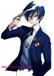  arisato_minato blue_eyes blue_hair bowtie cat0178 evoker headphones jacket male megami_tensei persona persona_3 school_uniform shin_megami_tensei solo 