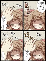  ^_^ blush brown_hair closed_eyes comic eyes_closed gaoo_(frpjx283) hair_bobbles hair_ornament horns ibuki_suika long_hair petting smile touhou translation_request wince yellow_eyes 