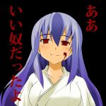  be_(o-hoho) black_background blood blue_hair collarbone kamishirasawa_keine long_hair multicolored_hair red_eyes smile solo touhou translated translation_request two-tone_hair yandere 