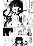  &gt;_&lt; 3girls :d ^_^ apron closed_eyes comic crescent_hair_ornament hair_ornament hairband ichimi kantai_collection long_hair mikazuki_(kantai_collection) monochrome multiple_girls nagatsuki_(kantai_collection) open_mouth school_uniform serafuku smile translated yuudachi_(kantai_collection) 