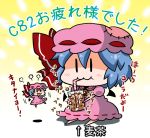  bat_wings blush chibi minigirl noai_nioshi remilia_scarlet touhou translated translation_request wings |_| 