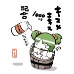  bottle bucket green_hair hair_bobbles hair_ornament in_bucket in_container kamibukuro kisume milk open_mouth short_hair solo touhou translated translation_request 