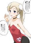  :p animal_ears bare_shoulders black_legwear blonde_hair blue_eyes blush breasts bunny_tail bunnysuit character_request detached_collar long_hair martina_crespi name_tag ok_sign pantyhose smile solo strike_witches tail tongue translated translation_request wrist_cuffs youkan 