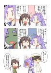  &gt;_&lt; 1boy 2girls admiral_(kantai_collection) battlegaregga blood blood_from_mouth brown_hair gloves hair_ribbon hatsuharu_(kantai_collection) kantai_collection long_hair multiple_girls o_o ponytail purple_hair ribbon shaded_face tone_(kantai_collection) translated twintails violet_eyes |_| 