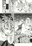  1boy 2girls animal_ears comic hair_ornament highres monochrome mouse_ears multiple_girls nazrin short_hair tagme tomobe_kinuko toramaru_shou touhou 