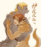  2boys ahoge animal_ears axis_powers_hetalia blonde_hair blue_eyes brown_hair claws fangs furry germany_(hetalia) hug italy_(hetalia) multiple_boys north_italy_(hetalia) rebasashi sweat tears yellow_eyes 