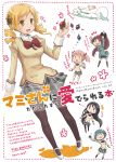  5girls :d akemi_homura black_hair blonde_hair bow chibi cover cover_page drill_hair es_(eisis) fang hair_ornament hair_ribbon hairband highres kaname_madoka long_hair mahou_shoujo_madoka_magica miki_sayaka multiple_girls open_mouth outstretched_arms pantyhose pink_hair plaid plaid_skirt pocky red_hair redhead ribbon sakura_kyouko school_uniform skirt smile solid_oval_eyes soul_gem thigh-highs thighhighs tomoe_mami translation_request twin_drills twintails yellow_eyes 