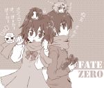  4boys bowtie crest_worm dress fate/zero fate_(series) genderswap hair_ornament matou_byakuya matou_kariya matou_sakura matou_shinji matou_zouken monochrome multiple_boys ribbon scarf shared_scarf short_hair translated wavy_hair yaya-9_(ximsol) young 