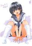  black_hair bob_cut breast_squeeze breasts brown_eyes character_request cleavage copyright_request dated hair_ornament hairclip inoue_sora kneehighs loose_socks open_mouth school_uniform serafuku short_hair signature sitting skirt socks solo spread_legs translated translation_request v_arms white_legwear 