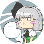  :&lt; :3 ascot blush_stickers hair_ribbon hairband hitodama konpaku_youmu konpaku_youmu_(ghost) o_o puffy_sleeves ribbon short_hair short_sleeves silver_hair solo touhou 