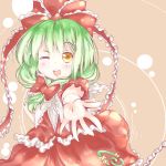  alternate_eye_color blush bow cusozee front_ponytail green_hair hair_bow hair_ornament hair_ribbon hands highres kagiyama_hina long_hair looking_at_viewer open_mouth outstretched_arm reaching ribbon smile solo touhou wink yellow_eyes 