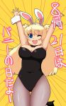  :d ahoge animal_ears arms_up blonde_hair blue_eyes bowtie breasts bunny_ears bunnysuit cleavage emphasis_lines jumping large_breasts long_hair momo_(fruits_box) open_mouth original pantyhose rabbit_ears smile solo text two_side_up wince wink wrist_cuffs yellow_background 