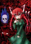  absurdres animal_ears blood bow braid cat_ears cat_tail eyes hair_bow highres kaenbyou_rin leon_no_neko long_hair long_sleeves multiple_tails open_mouth puffy_sleeves red_eyes red_hair redhead skull solo tail touhou twin_braids twintails 