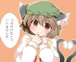  aenobas animal_ears brown_eyes brown_hair cat_ears cat_tail chen hammer_(sunset_beach) hat heart heart_tail jewelry short_hair solo tail touhou translated 