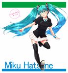  aqua_hair boots character_name family_mart green_eyes hatsune_miku headset highres long_hair necktie onoga_yue open_mouth skirt solo thigh-highs thigh_boots thighhighs twintails very_long_hair vocaloid 