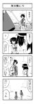  1girl 4koma ? bag blind bridge closed_eyes comic dress_shirt eyes_closed highres monochrome necktie pixiv_azriel river saginomiya_sae shirt short_hair shoulder_bag skirt sora_no_amagumo translation_request vest yumeshima_kanata 