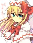  blonde_hair blue_eyes blush bow bust capelet check_translation dress hat hat_bow horon lily_white long_hair looking_at_viewer pout solo touhou translated white_dress 
