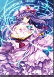  book bow capelet capura_lin crescent hair_bow hat highres long_hair long_sleeves magic_circle patchouli_knowledge purple_eyes purple_hair scan scanlines solo touhou very_long_hair violet_eyes wide_sleeves 