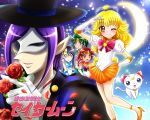  artemis_(sailor_moon) bishoujo_senshi_sailor_moon blonde_hair blush cat company_connection cosplay crescent crescent_moon domino_mask earrings elbow_gloves flower glasses gloves green_eyes green_hair hair_ornament hat heartcatch_precure! higashiyama_seika high_heels hino_akane hisakawa_aya hummy_(suite_precure) jewelry joker_(smile_precure!) leaf long_hair mask midorikawa_nao moon open_mouth orange_eyes pointy_ears ponytail precure purple_eyes purple_hair red_eyes red_hair redhead ribbon rose sailor_jupiter sailor_jupiter_(cosplay) sailor_mars sailor_mars_(cosplay) sailor_mercury sailor_mercury_(cosplay) sailor_venus sailor_venus_(cosplay) seiyuu_connection shoes skirt smile smile_precure! sparkle star suite_precure toei tsukikage_yuri tuxedo_kamen tuxedo_kamen_(cosplay) v violet_eyes wink yamahige 