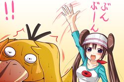  /\/\/\ 1girl aqua_eyes arm_up breasts brown_hair bust double_bun hair_ribbon holding_head long_hair mei_(pokemon) nishi_koutarou open_mouth pokemon pokemon_(game) pokemon_bw2 psyduck raglan_sleeves ribbon smile solo tail twintails visor_cap waving 