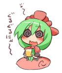  @_@ beer blush dress drunk front_ponytail green_hair himegi kagiyama_hina open_mouth skirt solo touhou translated translation_request 