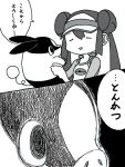  1girl comic creepy dark double_bun glaring mei_(pokemon) mese monochrome pokemon pokemon_(creature) pokemon_(game) pokemon_bw2 tegaki tepig translated translation_request twintails 