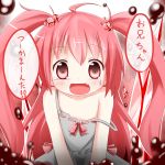  fang gel_bulf highres makuran open_mouth personification phantasy_star phantasy_star_online_2 pink_eyes pink_hair ribbon tears translated twintails 