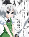  blue_eyes blush ghost hairband hitodama katana konpaku_youmu konpaku_youmu_(ghost) masara short_hair short_sleeves silver_hair solo speech_bubble sweatdrop sword touhou translated translation_request weapon 