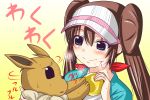  aqua_eyes brown_hair double_bun eevee hair_ribbon heavy_breathing long_hair mei_(pokemon) nishi_koutarou nugget_(pokemon) orb pokemon pokemon_(game) pokemon_bw2 raglan_sleeves ribbon smile twintails visor_cap you_gonna_get_raped 