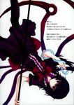  asagi_shii black_hair bow highres houjuu_nue polearm red_eyes scan short_hair short_sleeves smile snake solo touhou trident upside-down weapon wings 