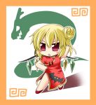  alternate_costume alternate_hairstyle arm_up bat_print blonde_hair blush_stickers chibi china_dress chinese_clothes dragon dress fighting_stance flandre_scarlet frame hair_bun ichimi open_mouth purple_eyes red_dress red_eyes side_slit solo touhou violet_eyes wings 