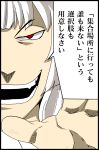  fujiwara_no_mokou fullmetal_alchemist highres m-eiji open_mouth red_eyes smile solf_j_kimblee solo touhou translation_request white_hair 