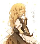  apron blonde_hair braid closed_eyes eyes_closed hat hat_removed headwear_removed kirisame_marisa long_hair mutsuki open_mouth puffy_sleeves short_sleeves side_braid single_braid solo touhou translated translation_request witch_hat 