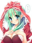  blue_eyes blush breasts cleavage face frills front_ponytail green_hair hair_ribbon hands_on_own_chest kagiyama_hina large_breasts long_hair looking_at_viewer ribbon solo speech_bubble touhou translated translation_request yayoi_and_nagi 