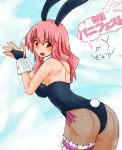  animal_ears ass bridal_gauntlets bunny_ears bunny_tail bunnysuit detached_collar fantasy_earth_zero fishnet_pantyhose fishnets gloves long_hair looking_back pantyhose pink_hair rabbit_ears red_eyes tail wrist_cuffs yuki_makina 