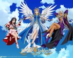  aa_megami-sama belldandy clouds jpeg_artifacts skuld sky urd wings 