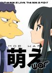  1boy 1girl 20th_century_fox anime aven bangs black_eyes black_hair blunt_bangs cartoon crossover engrish hime_cut k-on! kyoto_animation moe moe_syzlak moe_szyslak movie_poster name_joke parody poster pun ranguage school_uniform the_simpsons yellow_skin 