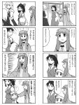  azumanga_daioh azumanga_daiou bad_id bow comic detached_sleeves hakurei_reimu hat highres izayoi_sakuya japanese_clothes kirisame_marisa long_hair miko monochrome multiple_4koma nattororo parody patchouli_knowledge remilia_scarlet touhou translated translation_request wings 