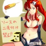  bikini_top breasts cleavage elbow_gloves food gloves kinnikuman masao navel panties pink_thighhighs ponytail red_hair redhead shorts smile studded_belt studded_bracelet sunshine_(kinnikuman) tengen_toppa_gurren_lagann thighhighs translated underwear unzipped yellow_eyes yoko_littner 