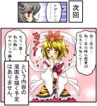  mochiya_marosuke nazrin toramaru_shou touhou translated 