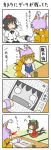  4koma :3 ? animal_ears blood blush_stickers bunbunmaru camera cat_ears cat_tail chen chibi closed_eyes comic earrings fang fox_ears fox_tail hat jewelry kakushiaji multiple_tails newspaper nosebleed o_o paparazzi shameimaru_aya smile tail tears touhou translated yakumo_ran 