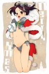  androgynous axis_powers_hetalia bell boots bow bow_panties bowtie brown_eyes brown_hair bulge china_(hetalia) christmas crossdressing crossdressinging forehead goroo hair_bow highres legs male midriff mittens navel open_mouth panties side-tie_panties solo trap twintails underwear 