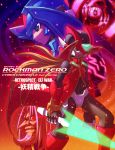  dr_vile rockman rockman_zero tagme 