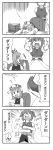  azumanga_daioh azumanga_daiou bad_id comic highres monochrome nattororo onozuka_komachi parody shikieiki_yamaxanadu touhou translated translation_request 