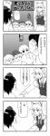  aki_minoriko aki_shizuha azumanga_daioh azumanga_daiou bad_id comic highres houraisan_kaguya izayoi_sakuya mizuhashi_parsee monochrome nattororo parody shameimaru_aya teruyof touhou translated translation_request yukkuri_shiteitte_ne 